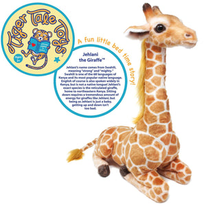 Jehlani The Giraffe | 18 Inch Stuffed Animal Plush